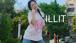 Magnetic ILLIT以为很简单呢  没想到累惨我咯~