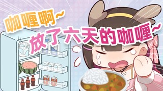 【Labrie】Tidak ada yang bisa ditiru lebih baik dari Dr. Lu