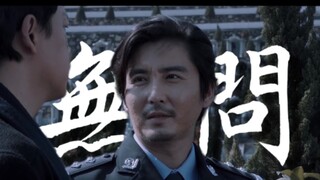 “你问他为什么亲吻他的伤疤，却又不肯带他回家”【关周】