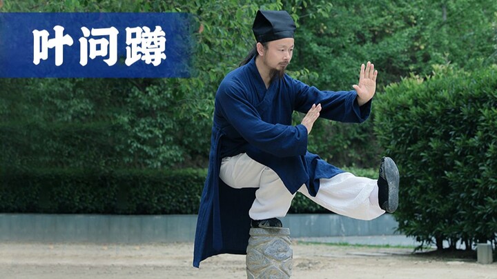 Wudang Descendant Chen Shixing Takes on Ip Man’s Squat Challenge