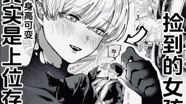 Priest and the Lost Girl He Found 3