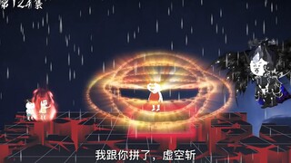 第124集：虚空魔神死，削延小黑离开地球