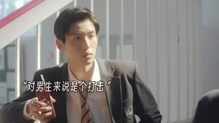 “消失的初恋成了姐妹这回事儿”｜道枝骏佑、目黑莲｜《消失的初恋》