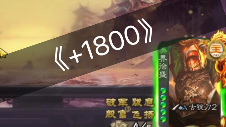 Zoom tinggi memang enak dimainkan, cuma nggak bisa kalah banyak.