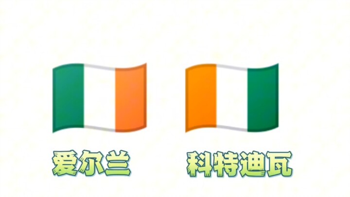 My vision went dark, I’m getting dizzy from all the flags—foreign countries’ national flags sure hav