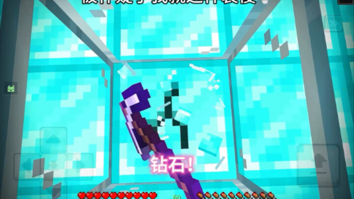 Round & Spicy! Crystal-Clear!