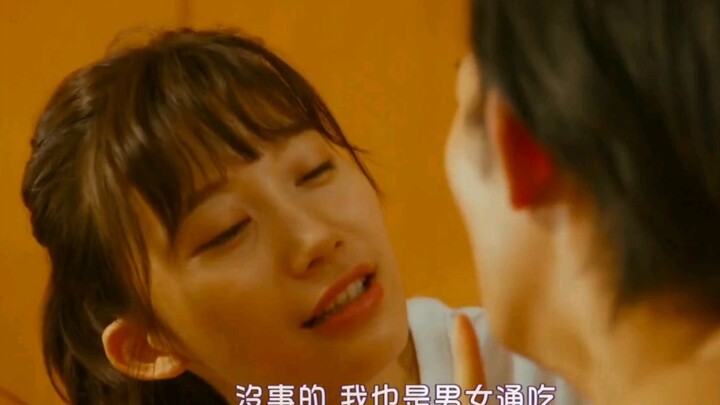 【碧蓝之海真人版】男女通吃的小姐姐
