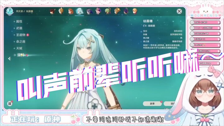 Duoduo really nails the Falushan impression—no wonder she’s her!