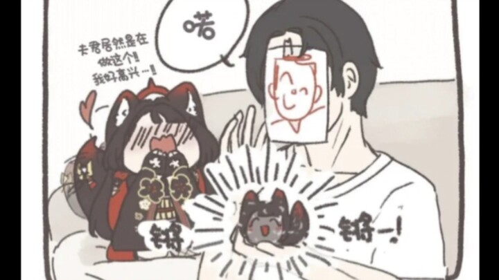 Big Fox Dumpling 😍 (DT)