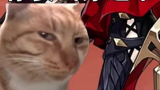 When COSER sees the shoes of the new character in Genshin Impact