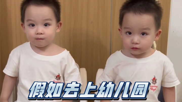 จำลองการไปโรงเรียนอนุบาล จะพูดยังไงดีนะ... คุณครูในอนาคตที่น่ารักทั้งหลาย พวกคุณเหนื่อยแล้วนะ!!