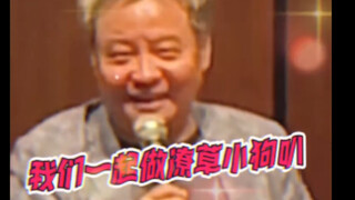 读者：这次怎么穿西装了不潦草了？余华：其实我还是那个潦草小狗