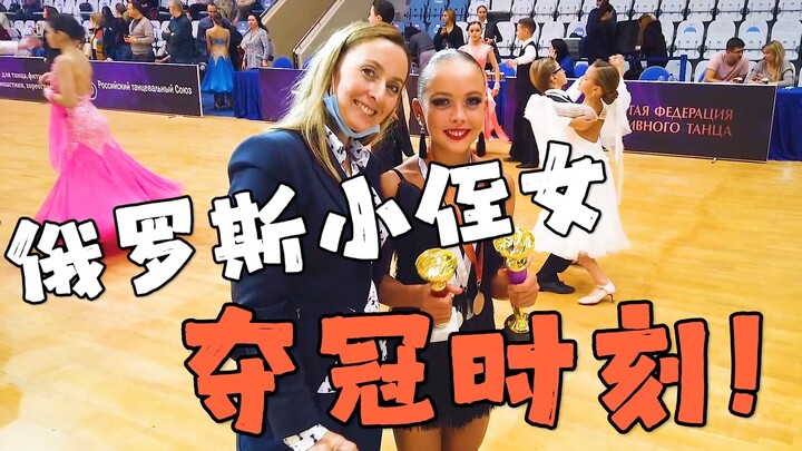 航班无故被取消，无奈绕道莫斯科，意外见证俄罗斯小侄女夺冠时刻