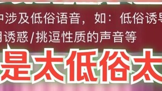 Kakak Zhi dapat peringatan sc merah karena bermain dengan pemanas air! 🥵Pemanas air Xiaozhi masih te