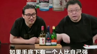 罗永浩谈董宇辉事件，火力全开，金句频出
