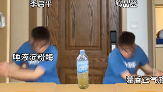 《生化危机》