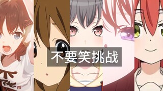 少女乐队，但主唱笑了就跳过