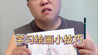 #วาดภาพ#การวาด