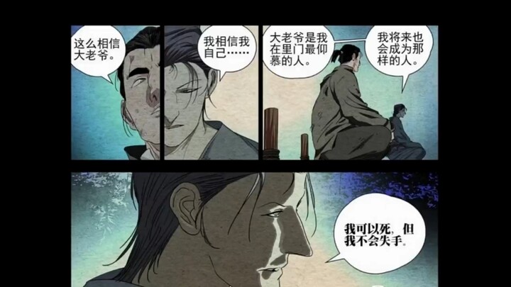 你以为是路人，实际上却是大佬。唐门天骄杨烈。