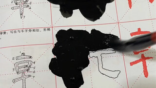 ขออภัยที่แสดงฝีมือไม่ดี!