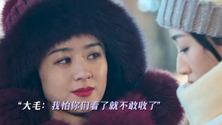 One dares to buy, the other dares to sell.