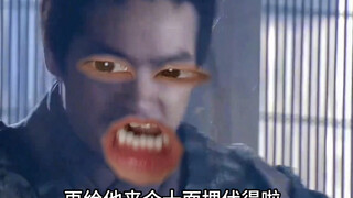 The King of Western Chu