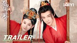 Trailer: The body is someone else, the soul is oneself | The Strange Princess 奇怪的公主殿下 | iQIYI
