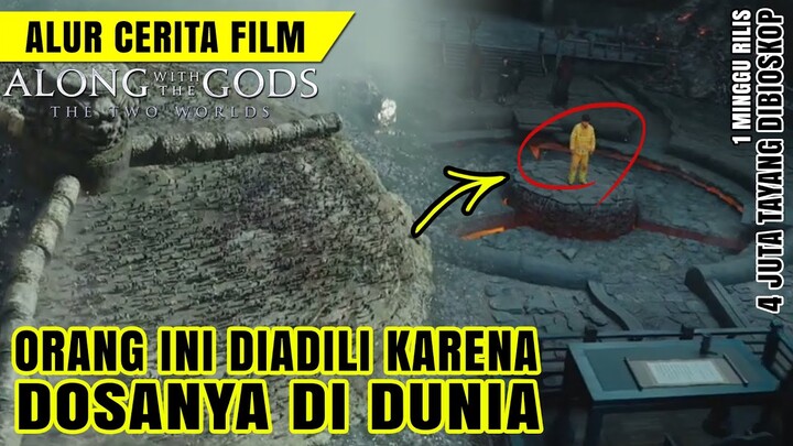 PERJALANAN DALAM AKHIRAT || Alur cerita film Along With the Gods: The Two Worlds (2017)