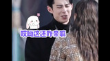 王鹤棣拍吻戏看到粉丝的反应 哎呀这还咋亲嘛！