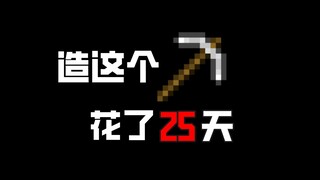 Can you beat this super-hardcore mod from ten years ago? [Better than wolves]