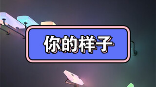 原创音乐小球动画