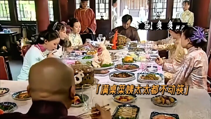 لإرضاء شهوة عشيقة خالته، قام الرجل بسحب البساط من تحت الأمير!