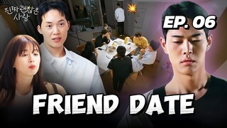 🇰🇷EP. 6 LOVE AMONG FRIENDS (2025) | ENG SUB | DATING SHOW