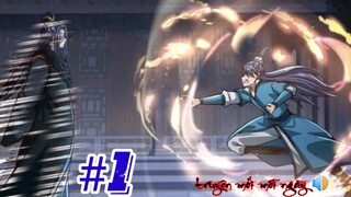 Vừa Xuống Núi Bắt Làm Chưởng Môn 17 Tuổi // Tập 1