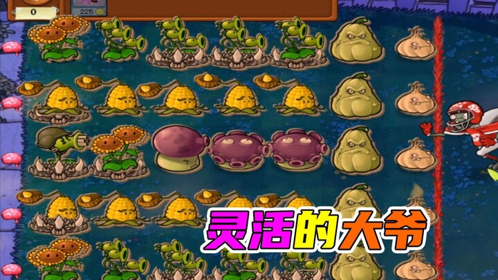 Plants vs. Zombies: The Miner Zombie never plays support; Giant Power is a bit overbearing.