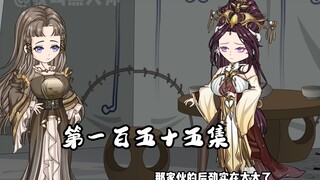 百花谷第一恋爱脑出现了！