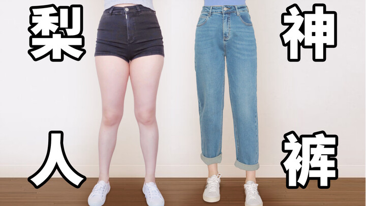 Pick the right pants and forget about wide hips or thick thighs! Summer must-have slimming pants for