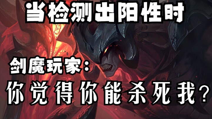 Sword Demon Player Immune System
