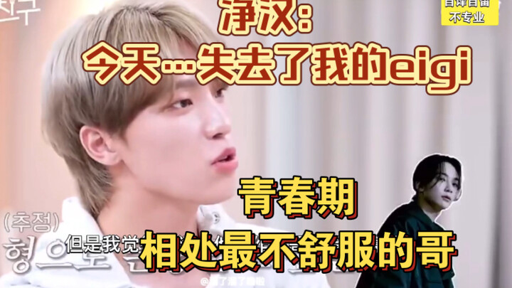 دينو: عندما كنت متدربًا، كان الأخ جينهان هو الشخص الذي لم أشعر معه بالراحة أكثر من غيره.