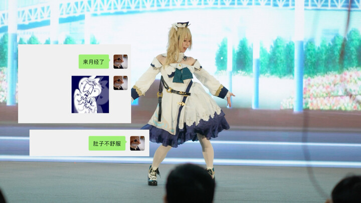 ฉากอุบัติเหตุรถยนต์ที่สายสะพายหลุด... ดูเหมือนว่าคนๆ นั้นยังคงกระโดดอยู่ แต่จริงๆ แล้วเขาหายไปสักพัก