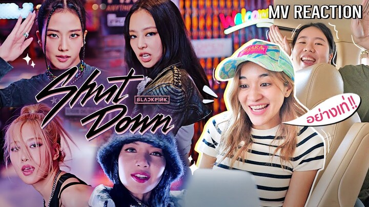 BLACKPINK - ‘Shut Down’ M/V REACTION | ตัวแม่มาทวงบัลลังก์แล้วววว !!!