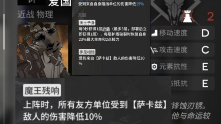 55%的减伤，我看看怎么个事？我草！