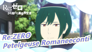 Re:ZERO|Petelgeuse Romaneeconti