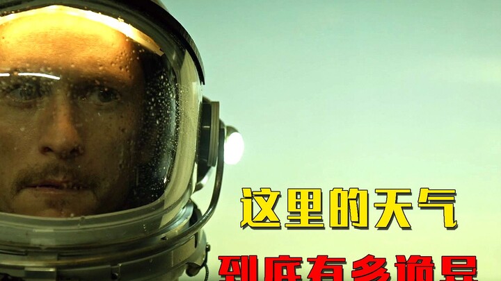 The weather here is so bizarre—plants inside are actually producing chlorine gas, making it impossib