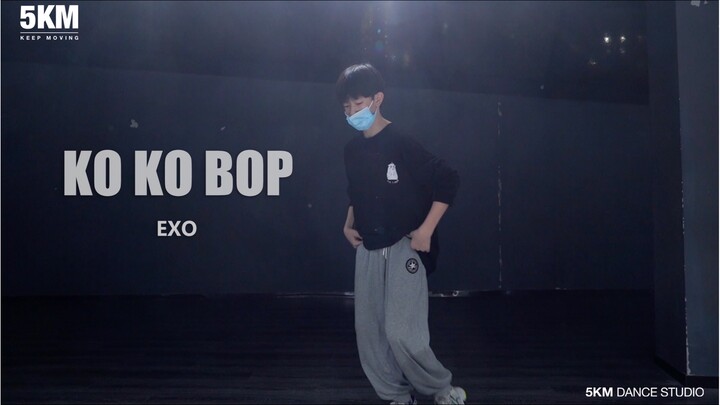 【5KM】弟弟带着男团来了 EXO-Ko Ko Bop舞蹈翻跳