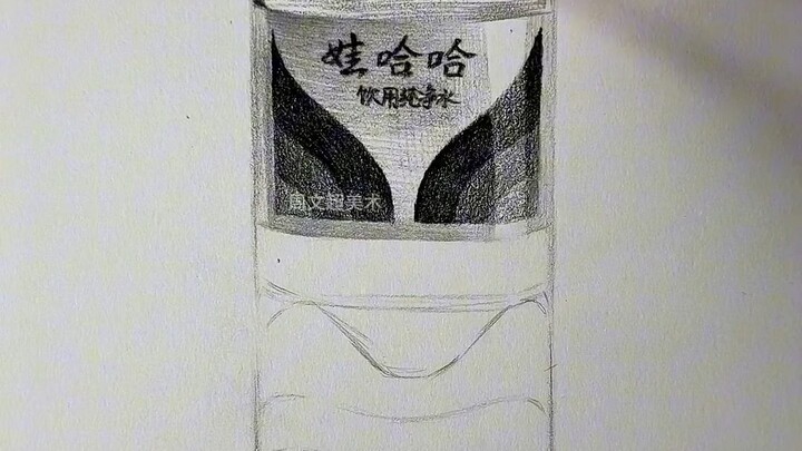 ไม่อาจบรรยายความอาลัยต่อซ่งเหล่าด้วยคำพูดได้ ขอใช้ภาพขวดน้ำเปล่าอันบริสุทธิ์แสดงจุดยืน: ต่อไปนี้เวลา