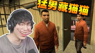 أنا ملك الغميضة في GMOD! لقد عاد شبابك!