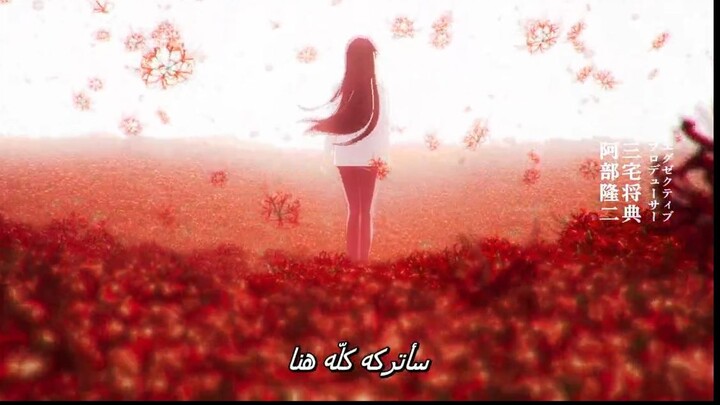 [arabseed].Yomi no Tsugai.04.720p