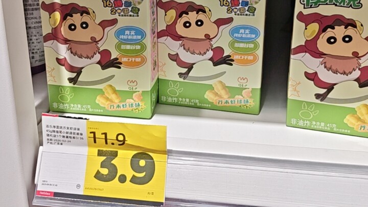 Here we go again with the Haote Sale blind box draw (pure enjoyment version)