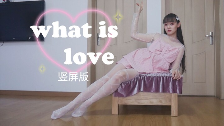 *Mouse Shadow*What is love vertical screen version super sweet and energetic question mark dance who